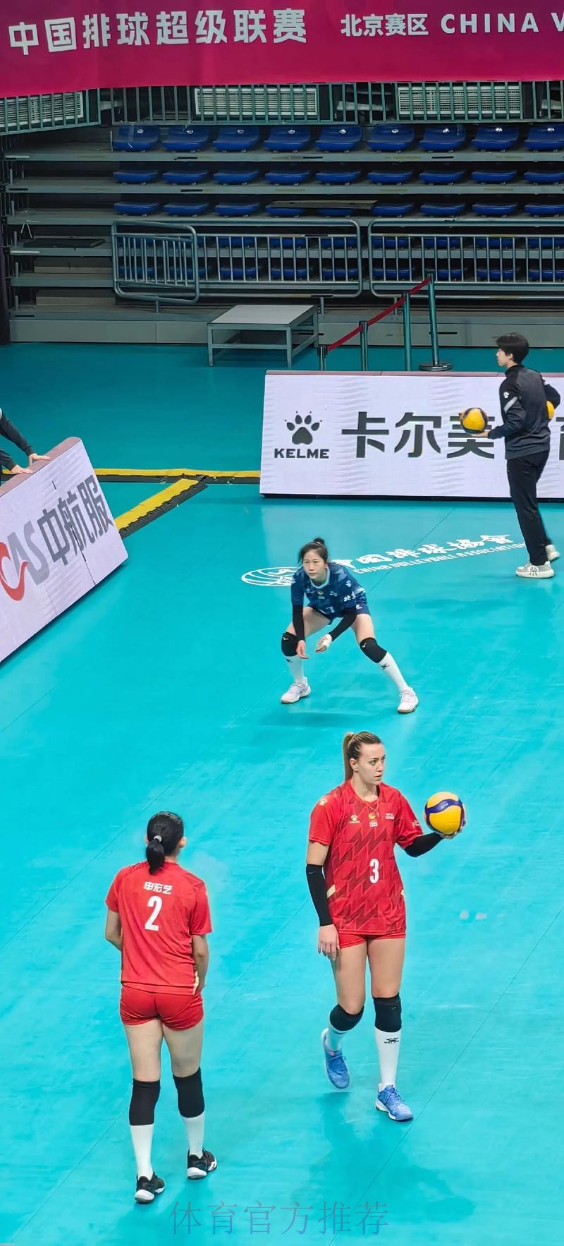 中国女排超级联赛：天津渤海银行VS北京北冰洋