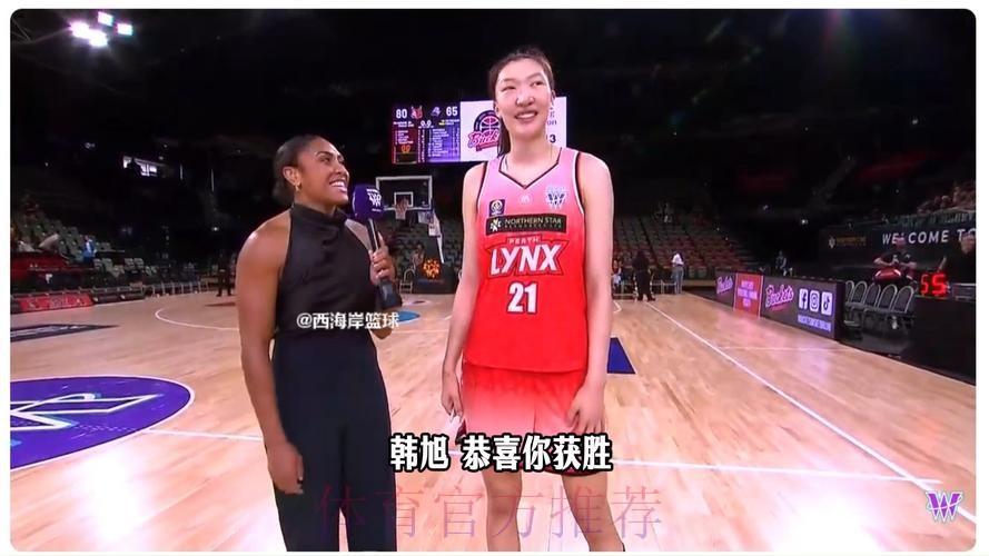 韩旭谈父母观战：在中国美国经常看我，有空带他们海边逛逛