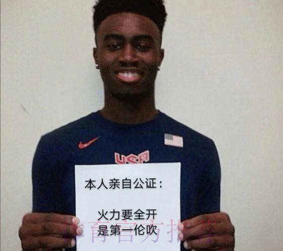 55分!华子生涯新高!可惜,输给了59分的最强光头! 55分!华子生涯新高!可惜,输给了59分的最强光头!